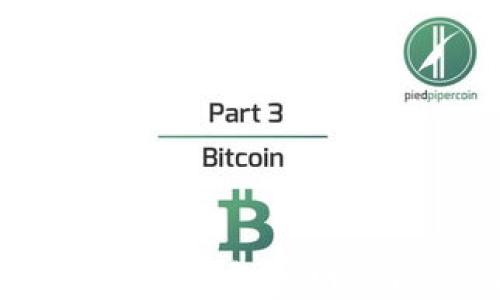 如何选择安全的数字货币钱包官网,确保您的数字资产安全