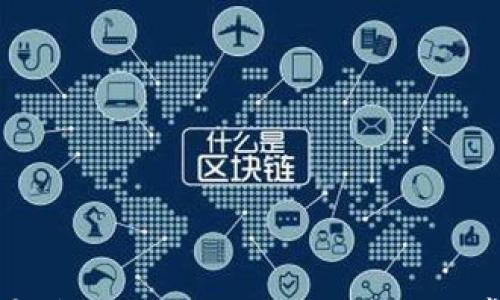 如何在钱包中授权TRX交易:详细步骤与常见问题解答