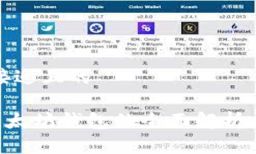 思考一个接近且的
ZB钱包:以太坊钱包的全面解析与使用指南