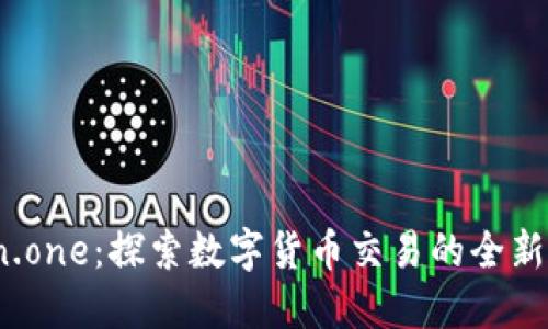 Coin.one:探索数字货币交易的全新平台