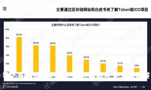 如何下载和使用U钱包:详细指南与常见问题解答