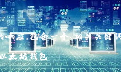 请注意,以下是对您请求的响应,包含一个、相关关键词、大纲和问题解答的草案。
如何通过PHP创建和管理以太坊钱包
