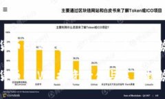 数字货币CRV的投资价值与未来趋势分析数字货币