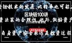 内容大纲:1. 什么是比特币钱包及其功能 - 比特