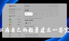 如何将OP代币安全地存放到钱包中?OP代币, 钱包