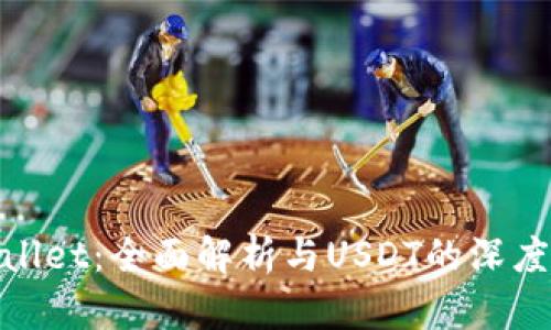 tpWallet:全面解析与USDT的深度整合