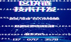 baioti如何选择最佳的质押USDT年化高钱包?/baiot