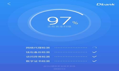 baioti比特币白金钱包地址详解：如何找到、创建与管理/baioti
比特币, 白金钱包, 钱包地址, 加密货币/guanjianci

## 内容主体大纲

1. **引言**
   - 介绍比特币及其钱包的基本概念
   - 解释白金钱包的特别之处

2. **比特币及其钱包的基础知识**
   - 比特币是什么？
   - 钱包的类型：热钱包 vs 冷钱包
   - 白金钱包的定义与特点

3. **如何找到比特币白金钱包地址**
   - 创建比特币白金钱包的步骤
   - 查找已有地址的方法

4. **管理比特币白金钱包地址**
   - 如何使用比特币白金钱包
   - 转账与接收比特币的方式
   - 钱包地址的安全管理

5. **白金钱包的优势与潜在风险**
   - 使用白金钱包的优势
   - 常见的安全风险与防范措施

6. **未来比特币与钱包技术的趋势**
   - 区块链技术的发展
   - 比特币市场的未来展望

7. **常见问题解答**
   - 解答用户对比特币白金钱包的常见疑问

## 内容

### 引言
比特币自从2009年创立以来，逐步发展成为全球最受欢迎的加密货币之一。其背后的区块链技术不仅带来了安全性与透明度，还使得用户能够更方便地进行交易。而钱包作为加密货币交易中的必备工具，也随着比特币的飞速发展而不断演化。其中，白金钱包作为一种相对新颖的存储方式，越来越受到用户的关注。本文将深入探讨比特币白金钱包地址的相关内容，包括如何找到、创建与管理等方面。

### 比特币及其钱包的基础知识
#### 比特币是什么？
比特币是一种去中心化的数字货币，它基于区块链技术运行。用户可以在没有中介机构的情况下，通过网络进行点对点的交易。比特币的总量是有限的，只有2100万枚，这也为其赋予了稀缺性，使得越来越多的人开始关注和投资比特币。

#### 钱包的类型：热钱包 vs 冷钱包
在使用比特币时，用户需要借助“钱包”来管理其数字资产。钱包根据其连接互联网的方式，通常可分为热钱包与冷钱包。热钱包是指在线钱包，方便用户快速进行交易，但也相对容易受到黑客攻击；而冷钱包则是指离线存储的方式，虽然使用不够方便，但安全性更高。

#### 白金钱包的定义与特点
白金钱包是一种新的比特币钱包，它结合了多重签名技术和高安全性设计，旨在为用户提供更好的保护。通过使用白金钱包，用户可以实现更高的安全标准，确保自己的比特币资产不被盗取。此外，白金钱包通常具有友好的用户界面，使得新手用户能够轻松上手。

### 如何找到比特币白金钱包地址
#### 创建比特币白金钱包的步骤
1. 选择合适的白金钱包服务提供商，如Blockchain、Coinbase等。  
2. 注册账号并设置安全密码。  
3. 按照提示完成身份验证。  
4. 钱包创建完成，可以获得一个唯一的白金钱包地址。    
5. 将该地址保存好，以备后续使用。

#### 查找已有地址的方法
若你已经拥有比特币白金钱包但忘记其地址，可以通过以下步骤找回：  
1. 登录你的白金钱包账户。  
2. 在主菜单中找到“钱包地址”或类似功能。  
3. 复制并保存你的比特币白金钱包地址。

### 管理比特币白金钱包地址
#### 如何使用比特币白金钱包
使用比特币白金钱包非常简单，用户能够通过手机或电脑轻松进行各种操作，包括转账、查询余额等。只需进入应用程序或网站，输入操作所需的信息，然后确认即可完成交易。

#### 转账与接收比特币的方式
转账比特币时，用户只需输入接收方的白金钱包地址及金额，确认无误后进行交易。同时，接收比特币时，提供自己的钱包地址给对方，等待其进行转账即可。

#### 钱包地址的安全管理
为了确保比特币白金钱包的安全，用户应遵循以下建议：  
1. 定期更改登录密码。  
2. 使用二次验证功能。  
3. 遇到可疑登录行为时及时修改密码。  
4. 不在公共场合使用白金钱包应用。  
5. 备份钱包地址和密钥，安全存储。

### 白金钱包的优势与潜在风险
#### 使用白金钱包的优势
白金钱包具有如下优势：  
1. 高安全性：结合多重签名技术，有效防止账号被盗。  
2. 用户友好：操作界面简洁，即使是新手也能快速上手。  
3. 透明度高：每一笔交易都可以在区块链上查询，增强用户信任。

#### 常见的安全风险与防范措施
尽管白金钱包具有较高安全性，但用户仍需警惕以下风险：  
1. 网络钓鱼：要仔细辨别假网站，确保访问官方网站。  
2. 钱包丢失：定期备份钱包信息，防止丢失。  
3. 恶意软件：安装防病毒软件，保障设备安全。

### 未来比特币与钱包技术的趋势
#### 区块链技术的发展
未来，区块链技术将继续拓展应用领域，除了加密货币外，还将进入智能合约、供应链管理等多个领域。区块链的去中心化特性将会对传统市场产生颠覆性影响。

#### 比特币市场的未来展望
随着越来越多的企业和个人接受比特币，未来比特币的价值与应用将更加广泛。然而，市场也面临着监管政策、技术瓶颈等挑战，需要持续关注。

### 常见问题解答
#### Q1：白金钱包是什么，有什么特色？
白金钱包是一种新型的比特币钱包，它合并了多重签名与强大的安全性设计。与传统钱包相比，白金钱包更关注用户安全，并且更容易操作，适合新手和资深用户。

#### Q2：如何确保我的白金钱包安全？
确保白金钱包安全，用户需要定期更改密码、启用二次验证、定期备份钱包信息等。此外，尽量避免在公共Wi-Fi下使用钱包应用。

#### Q3：我能从白金钱包转账到其他钱包吗？
是的，用户可以通过输入收款方钱包地址及金额进行转账，过程非常简单。只要确保信息无误，确认后即可完成交易。

#### Q4：如果忘记了钱包登录密码该怎么办？
如果忘记钱包密码，可以通过钱包提供的找回功能，通常会要求验证身份以确保安全。如果无法找回密码，部分钱包可能会失去访问权限。

#### Q5：白金钱包的交易手续费高吗？
白金钱包的交易手续费通常取决于网络拥堵情况。通常情况下，相对他种钱包，手续费都是合理且在用户接受的范围内。

#### Q6：有哪些平台支持创建比特币白金钱包？
当前较为知名的平台如Blockchain、Coinbase和Binance等均支持用户创建比特币白金钱包。每个平台都有其特色与服务，用户可根据需求选择。

以上内容包含了比特币白金钱包地址的基本信息，以及相关问题的详细解答，非常适合对此主题感兴趣的读者。