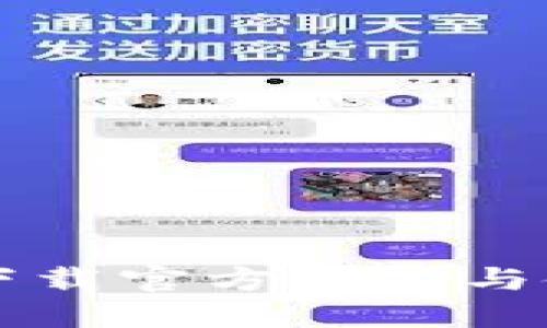 比特派下载官方地址与使用指南