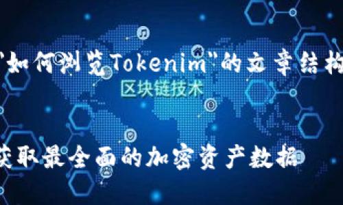 在这里,我将为您制定一个关于