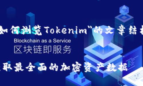 在这里,我将为您制定一个关于