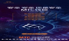 如何使用小狐钱包快速转账USDT：完整指南