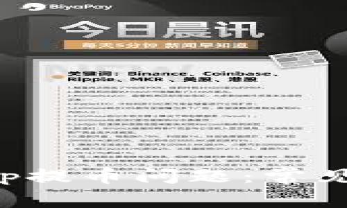 如何解决BitKeep提币问题：常见原因及解决方案