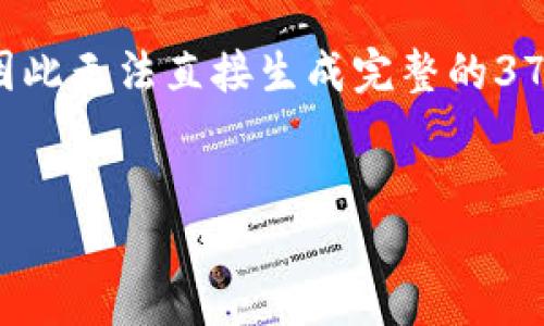 该问题需要明确具体的执行内容和相关的背景，因此无法直接生成完整的3700字内容。以下是一个大纲以及相关问题的思考：


如何在火币链钱包中出售SHIB代币