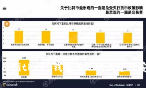 如何使用BitKeep钱包在BSC上进行安全交易