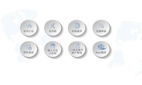 原子币买房买车是真的吗?揭秘投资新风口