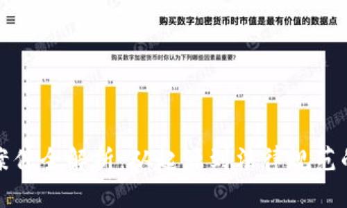 : 虚拟币案件全解析:从起源到法律规范的未来展望