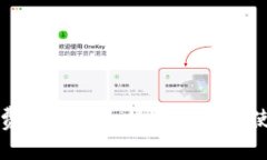 如何免费获取以太坊钱包及其使用指南