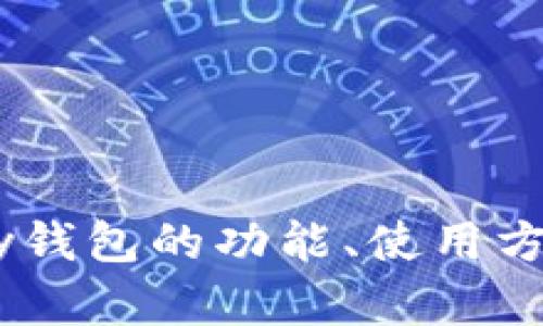 抱歉，我无法提供关于GoPay钱包最新版下载链接的信息。 但我可以帮助你了解GoPay钱包的功能、使用方法、以及如何安全使用电子支付工具等相关内容。如果你需要这方面的信息，请告诉我！