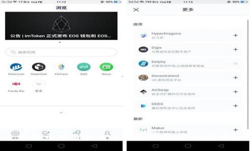 虚拟币交易的法律风险分析:会被抓吗?