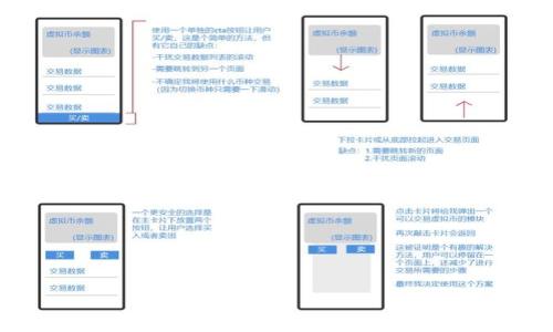 解决BITKeep钱包老转圈打不开的问题:详尽指南及常见疑问解析