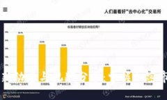 币圈最新动态与视频分享:掌握加密市场趋势