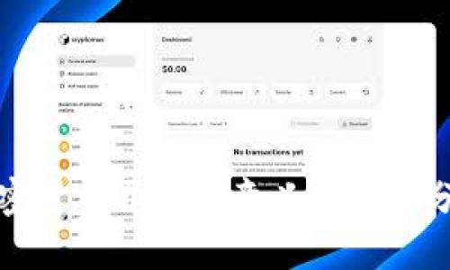 加密货币开源的意义与影响分析