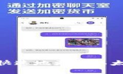 : 如何安全快速地更改以太坊钱包密码