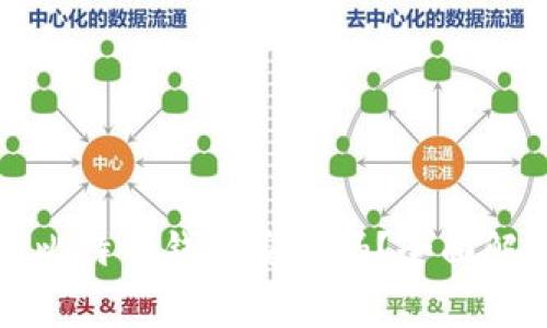 免费下载比特币钱包安全吗?全面解析与建议