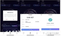 以太坊钱包私钥的安全性与管理策略