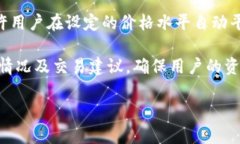 OKEx:全球领先的数字资产交易平台介绍 / gua