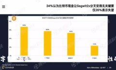 2023年数字货币钱包最新版:安全性、便捷性与功