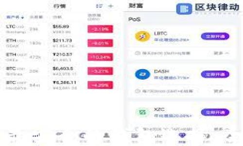 虚拟币最安全的钱包选择:全面指南