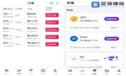 如何下载Ownbit钱包:安全、便捷的下载指南