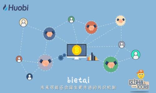 bietai