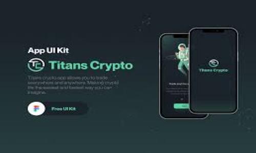 biao­ti比特币钱包费用详解：你需要为比特币钱包支付多少？/biao­ti
比特币钱包, 虚拟货币, 钱包类型, 钱包费用/guanjianci

## 内容主体大纲

1. 引言
   - 对比特币及其钱包的简要介绍
   - 文章目的和结构概述

2. 什么是比特币钱包？
   - 比特币钱包的定义
   - 钱包的功能与重要性

3. 比特币钱包的类型
   - 软件钱包（热钱包）
   - 硬件钱包（冷钱包）
   - 纸质钱包
   - 移动钱包

4. 比特币钱包的费用概述
   - 创建钱包是否需要费用
   - 各类钱包的费用比较
   - 交易费用与手续费

5. 如何选择合适的比特币钱包？
   - 安全性考虑
   - 便捷性与使用体验
   - 费用与功能的平衡点

6. 比特币钱包的安全性
   - 常见安全风险
   - 如何保护你的比特币钱包

7. 总结
   - 本文要点概述
   - 对比特币钱包未来的展望

## 详细内容

### 引言
比特币作为一种新兴的数字货币，近年来在全球范围内得到了广泛关注。随着越来越多的人开始使用比特币，如何选择和管理比特币钱包也成为了一个重要的话题。作为存储、管理和交易比特币的重要工具，比特币钱包的选择直接影响到用户的资产安全及便捷性。本文将深入探讨比特币钱包的费用问题，以及如何选择最适合你的比特币钱包。

### 什么是比特币钱包？
比特币钱包是一个软件程序或硬件设备，用于接收、存储和发送比特币。不同于传统银行账户，用户在使用比特币钱包时不需要中介机构，所有交易都由区块链网络直接记录。比特币钱包的关键作用在于，它允许用户管理他们的比特币资产，并与其他用户进行交易。

### 比特币钱包的类型
比特币钱包主要分为四种类型：软件钱包、硬件钱包、纸质钱包和移动钱包。
strong软件钱包/strong是最常见的类型，通常以应用程序的形式存在，能够方便地在电脑或手机上使用。strong硬件钱包/strong则是一种物理设备，能安全地存储私钥，并在离线状态下保护用户的资产。strong纸质钱包/strong是一种比较原始的方式，通过打印或手写方式记录私钥和地址，适合长时间存储。而strong移动钱包/strong则特别适合随身携带，方便快速交易。

### 比特币钱包的费用概述
很多用户在选择比特币钱包时，都会问一个问题：“比特币钱包要钱吗？”实际上，创建一个比特币钱包通常是免费的。然而，一些钱包提供商可能会收取特定服务的费用，比如扩展服务或安全保障。此外，不同钱包的交易费用和手续费也会有所不同，用户在进行比特币交易时需要了解这些费用，以便做出明智的决策。

### 如何选择合适的比特币钱包？
选择合适的比特币钱包时，用户需要考虑多个因素。
首先是安全性，用户应该选择具有良好安全记录和强加密措施的钱包。其次是便捷性，钱包的使用界面和操作流程应该尽可能简单。最后，费用也是一个重要的考虑因素，用户需要在钱包的功能和使用成本之间找到平衡。

### 比特币钱包的安全性
在数字货币不断发展的今天，安全性是每个比特币用户最为关注的问题之一。用户面临的常见风险包括黑客攻击、网络钓鱼以及设备丢失等。为了保持钱包的安全，用户应该采取增强安全的措施，比如使用双重认证、定期备份钱包以及使用安全网络进行交易。

### 总结
本文对比特币钱包的各个方面进行了全面的分析，包括费用、类型、选择指南和安全性等。无论你是比特币的新手还是有经验的交易者，明白比特币钱包的费用和功能，能够帮助你更好地管理自己的数字资产，安心地进行交易。

## 相关问题及详细介绍

### 1. 比特币钱包的类型有哪些？
比特币钱包主要分为四种类型：软件钱包、硬件钱包、纸质钱包和移动钱包。每种钱包都有其独特的功能和适用场景，因此用户在选择时应根据自己的需求进行选择。

### 2. 如何保护你的比特币钱包安全？
比特币钱包安全问题至关重要。用户应采取多种措施如启用双重认证、定期更新密码、定期备份，以及选择信誉良好的服务提供商。此外，使用硬件钱包可以显著提高安全性。

### 3. 创建比特币钱包是否需要花钱？
大多数比特币钱包是免费的，但一些特定功能或服务可能会收费。此外，交易所和某些钱包的取款费用也是用户需要考虑的重要因素。

### 4. 比特币钱包的交易手续费如何计算？
比特币交易手续费通常是根据交易的大小（以字节计算）和网络的繁忙程度来决定的。在网络拥挤时用户可能需要支付更高的费用以确保交易能被更快确认。

### 5. 什么是冷钱包与热钱包？
冷钱包（如硬件钱包或纸钱包）是离线状态下的比特币钱包，安全性较高，但不如热钱包方便。热钱包则是在线钱包，方便交易，但安全性可能较低，容易受到攻击。

### 6. 比特币钱包是否可以同时使用多个？
是的，用户可以在不同的设备和平台上同时使用多个比特币钱包，这样可以根据需要灵活管理资产，提高安全性。然而，管理多个钱包也需要用户具备一定的管理能力与警惕性。

以上是关于比特币钱包内容的大纲和相关问题的结构，您可以根据这些信息撰写更详细的内容，确保每个部分都经过充分扩展，以满足总字数要求。