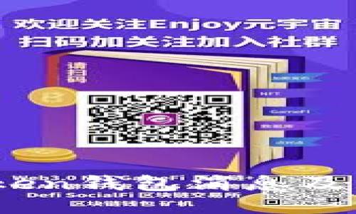 最新MGC Token钱包消息及相关信息汇总
