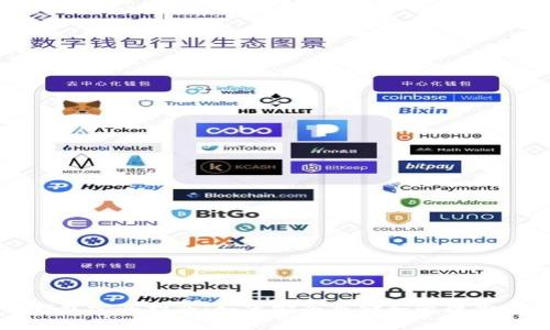 比特币冷钱包完全指南:如何安全存储和管理你的数字资产