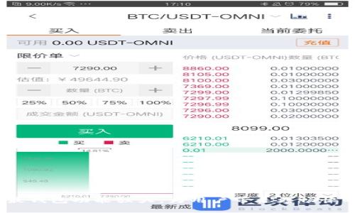W0Token最新动态:最钱包功能强大,为用户带来更畅快的数字资产管理体验