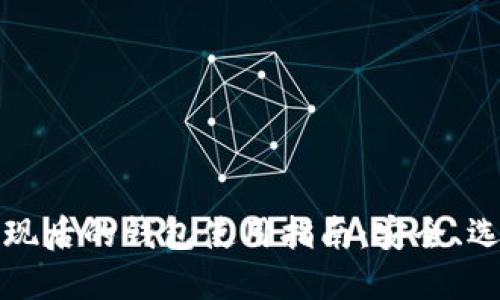 比特币提现后的钱包使用指南:安全、选择与管理