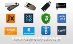 如何有效使用BK数字钱包：全面指南