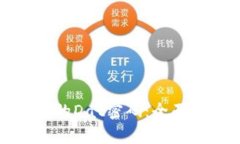 如何找回比特币钱包的Dat密码:全面指南与常见