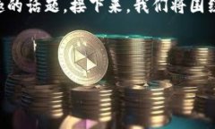 以太坊钱包的定义和工作原理是一个复杂而有趣
