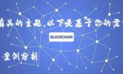 当然可以,首先这是一个与比特币钱包有关的主