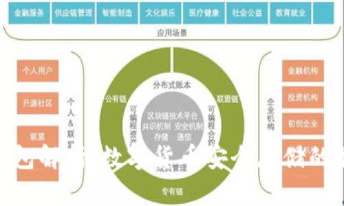 : 硬件钱包解析:数字货币安全存储的最佳选择