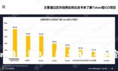 全面解析比特币钱包路径:寻找你的加密资产之