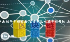 baioti以太坊官方钱包:完全指南与常见问题解答