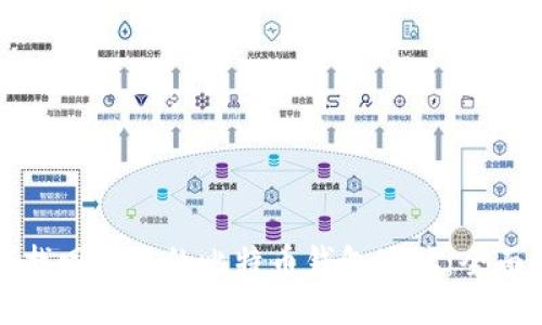 如何找回忘记的比特币钱包地址:全面指南