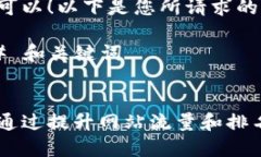 当然可以!以下是您所请求的内容:### 和关键词