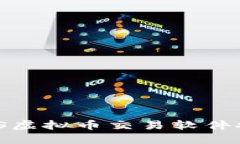 2023年最佳iOS虚拟币交易软件推荐与使用指南